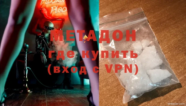 MDMA Баксан