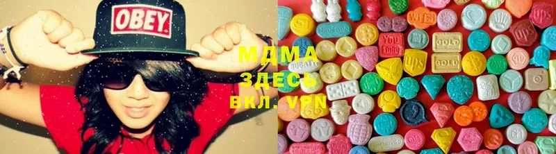 MDMA VHQ  дарнет шоп  Алушта 